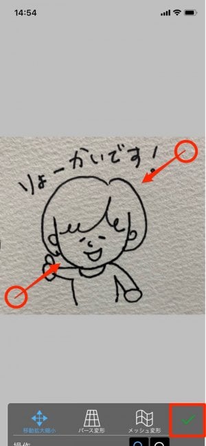 手描きイラストを使ったlineスタンプの作り方 審査から販売 分配金の受け取りまで解説 アプリオ