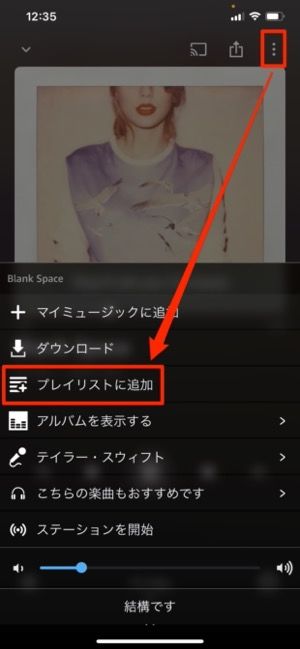 Amazonミュージックプライムとは 魅力や使い方などを徹底解説 アプリオ Amazonミュージックプライムとは 魅力や使い方などを徹底解説 アプリオ