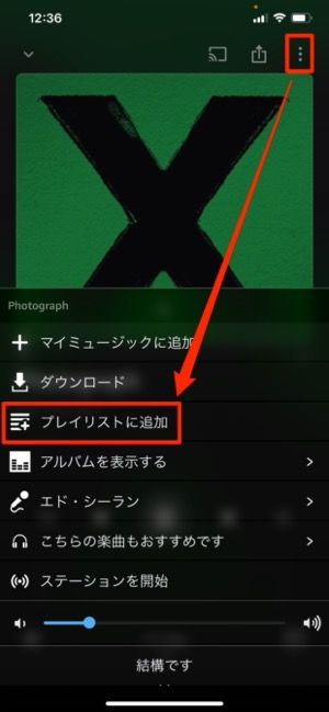 Amazonミュージックプライムとは 魅力や使い方などを徹底解説 アプリオ