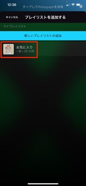 Amazonミュージックプライムとは 魅力や使い方などを徹底解説 アプリオ Amazonミュージックプライムとは 魅力や使い方などを徹底解説 アプリオ