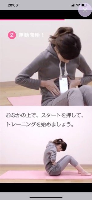 使い方の解説動画