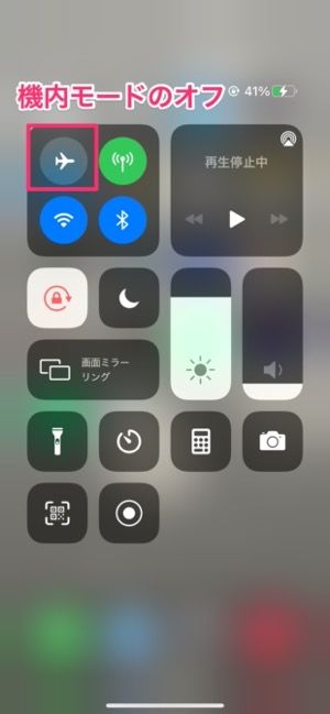 インスタグラムの背景画面を黒くする ダークモード を設定 解除する方法 アプリオ インスタグラムの背景画面を黒くする ダークモード を設定 解除する方法 アプリオ