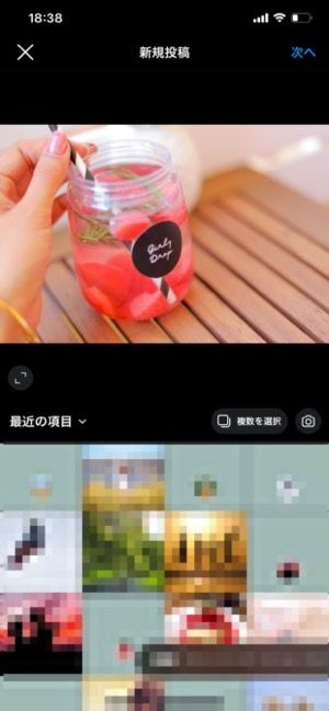 新規投稿画面