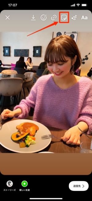インスタストーリーの動くgifスタンプを検索 投稿する方法 かわいい 手書き風おすすめgifまとめ アプリオ