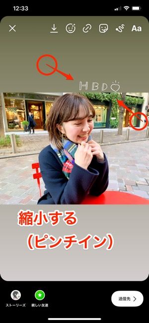 インスタストーリーの動くgifスタンプを検索 投稿する方法 かわいい 手書き風おすすめgifまとめ アプリオ