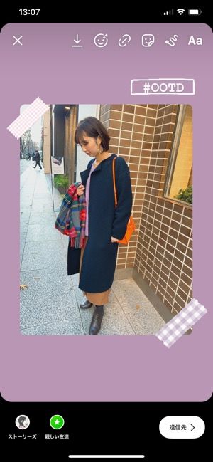 インスタストーリーの動くgifスタンプを検索 投稿する方法 かわいい 手書き風おすすめgifまとめ アプリオ