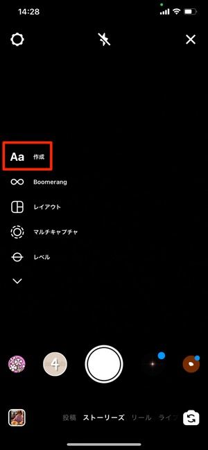 インスタストーリーの動くgifスタンプを検索 投稿する方法 かわいい 手書き風おすすめgifまとめ アプリオ