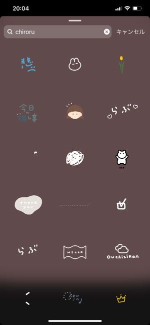 インスタストーリーの動くgifスタンプを検索 投稿する方法 かわいい 手書き風おすすめgifまとめ アプリオ