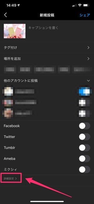 インスタグラム 相手の投稿にコメントできない原因とは コメントブロックやフィルターの可能性 アプリオ インスタグラム 相手の投稿にコメントできない原因とは コメントブロックやフィルターの可能性 アプリオ