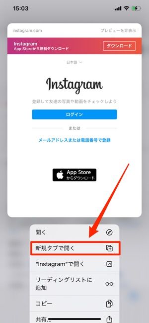 Web版インスタグラムの使い方 ブラウザからログインして閲覧 投稿するには アプリオ Web版インスタグラムの使い方 ブラウザからログインして閲覧 投稿するには アプリオ