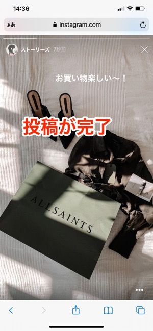 Web版インスタグラムの使い方 ブラウザからログインして閲覧 投稿するには アプリオ Web版インスタグラムの使い方 ブラウザからログインして閲覧 投稿するには アプリオ