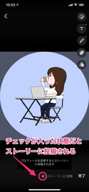 Line アイコンを囲む虹色の丸枠の意味は 表示される理由や注意点を解説 アプリオ Line アイコンを囲む虹色の丸枠の意味は 表示される理由や注意点を解説 アプリオ