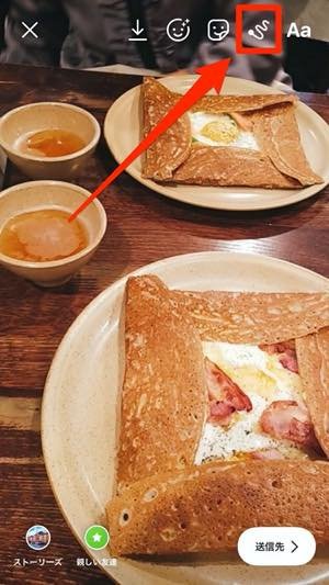 インスタストーリーで透明文字を書く方法 おしゃれ加工の裏技 アプリオ インスタストーリーで透明文字を書く方法 おしゃれ加工の裏技 アプリオ