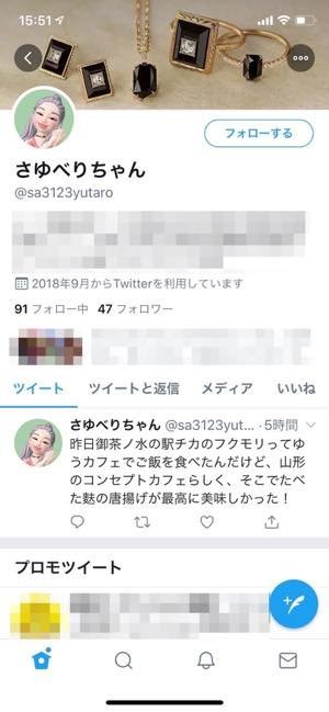 Twitterでブロック解除後にフォロー関係は復活するのか 解除がバレるか否かまで解説 アプリオ