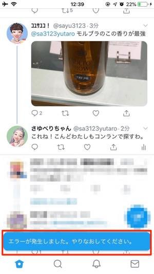 Twitterでブロックされたら したらどうなる 通知の有無や確認方法まで徹底解説 アプリオ