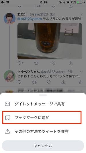 Twitterでブロックされたら したらどうなる 通知の有無や確認方法まで徹底解説 アプリオ