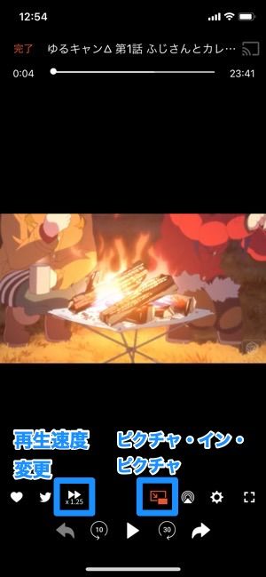 Dアニメストアのメリット デメリットを徹底解剖 作品ラインナップや他サービスとの比較も アプリオ Dアニメストアのメリット デメリットを徹底解剖 作品ラインナップや他サービスとの比較も アプリオ