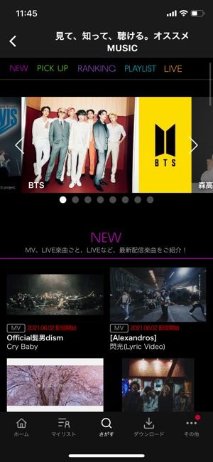 dTV 音楽 dTV 音楽