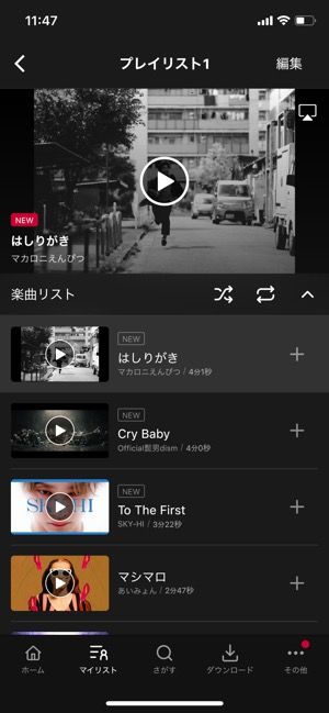 dTV 音楽 プレイリスト dTV 音楽 プレイリスト