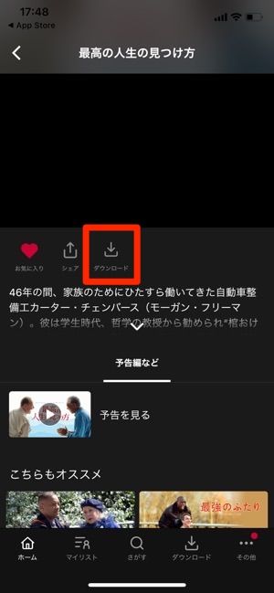 dTV ダウンロード dTV ダウンロード
