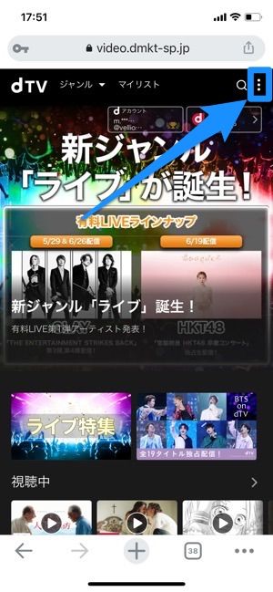 dTV ウェブサイトから解約 dTV ウェブサイトから解約