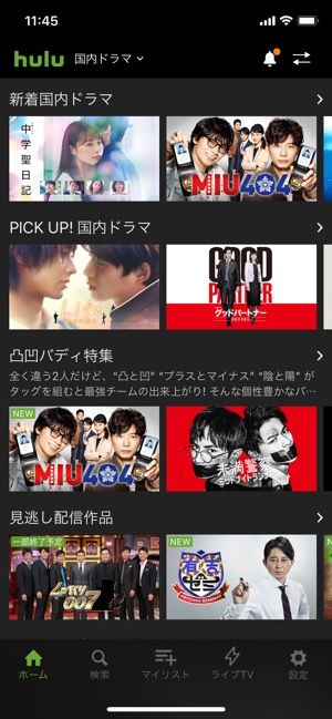 Hulu 国内ドラマ Hulu 国内ドラマ