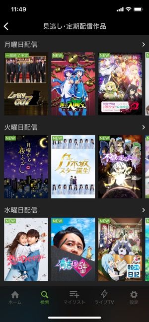 Hulu 見逃し・定期配信 Hulu 見逃し・定期配信