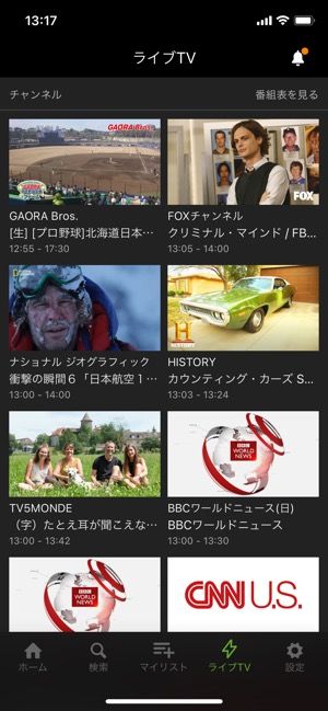 Hulu ライブTV Hulu ライブTV