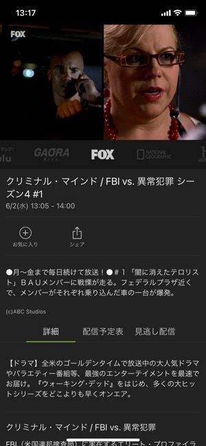 Hulu ライブTV Hulu ライブTV