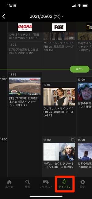 Hulu ライブTV Hulu ライブTV
