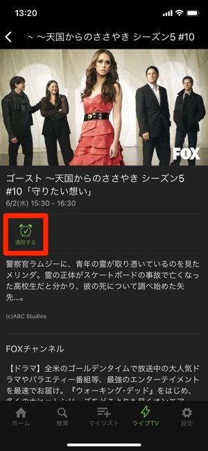 Hulu ライブTV Hulu ライブTV