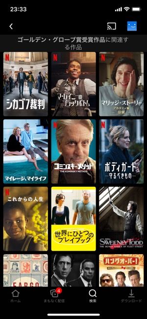 Netflixオリジナル