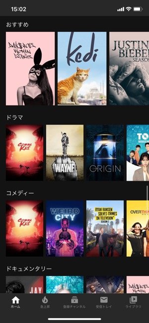 YouTubeOriginals トップ画面 YouTubeOriginals トップ画面