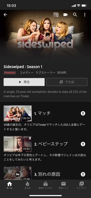 YouTubeOriginals 作品画面 YouTubeOriginals 作品画面