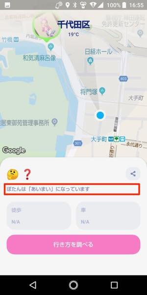 Zenly ゼンリー のゴースト機能 フリーズ あいまい の使い方 ブロックや削除 プライベートモードなどプライバシー管理もまとめて解説 アプリオ Zenly ゼンリー のゴースト機能 フリーズ あいまい の使い方 ブロックや削除 プライベートモードなどプライバシー管理もまとめて解説 アプリオ