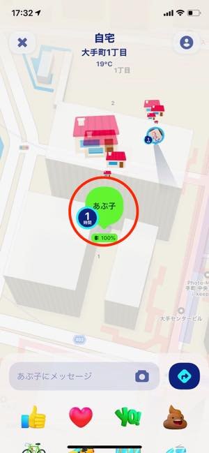 Zenly ゼンリー のゴースト機能 フリーズ あいまい の使い方 ブロックや削除 プライベートモードなどプライバシー管理もまとめて解説 アプリオ Zenly ゼンリー のゴースト機能 フリーズ あいまい の使い方 ブロックや削除 プライベートモードなどプライバシー管理もまとめて解説 アプリオ