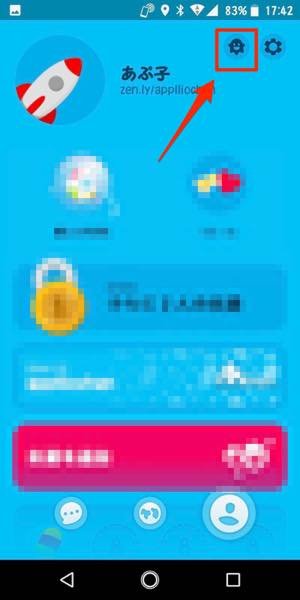 Zenly ゼンリー の家やパソコン マーク の意味は マーク表示を消す裏技も紹介 アプリオ Zenly ゼンリー の家やパソコン マーク の意味は マーク表示を消す裏技も紹介 アプリオ