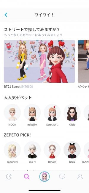 Zepeto ゼペット で 盛れる 写真の加工テク 背景やフィルタの効果的な使い方から フォトブースの基本の遊び方まで解説 アプリオ Zepeto ゼペット で 盛れる 写真の加工テク 背景やフィルタの効果的な使い方から フォトブースの基本の遊び方まで解説 アプリオ