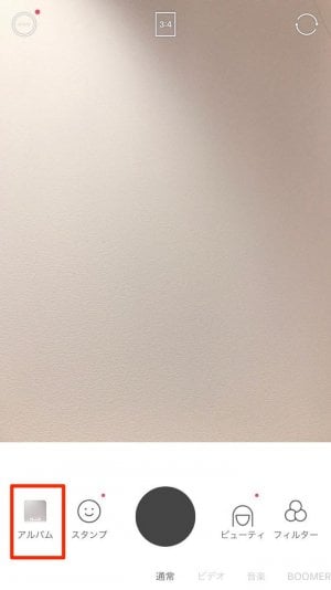 ZEPETO(ゼペット) でu201d盛れるu201d写真の加工テク──背景やフィルタの効果