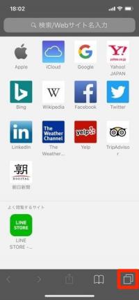 Lineストアに ログインできない 場合の対処法まとめ アプリオ Lineストアに ログインできない 場合の対処法まとめ アプリオ