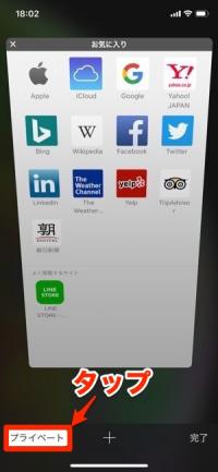 Lineストアに ログインできない 場合の対処法まとめ アプリオ