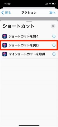 iPhone 充電音 変更 iPhone 充電音 変更