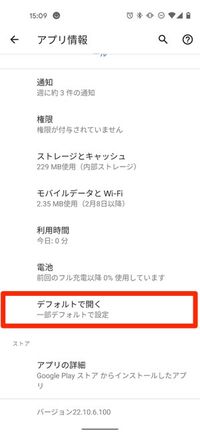 Amazonで領収書を発行する方法と注意点 Iphone Android Pc アプリオ Amazonで領収書を発行する方法と注意点 Iphone Android Pc アプリオ