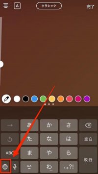 Iphone アニ文字 ミー文字 の使い方 作成 保存からlineやインスタ等での活用術まで アプリオ Iphone アニ文字 ミー文字 の使い方 作成 保存からlineやインスタ等での活用術まで アプリオ