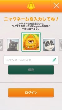 キャンディークラッシュ 機種変更時にゲームデータを引き継ぎする方法と注意点 アプリオ キャンディークラッシュ 機種変更時にゲームデータを引き継ぎする方法と注意点 アプリオ