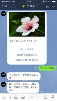 Canonのプリンター「PIXUS TS8230」レビュー