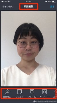 加工機能は19種類