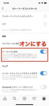 インスタグラム ハイライト 機能とは 作成からカバー画像編集 保存まで使い方まとめ アプリオ インスタグラム ハイライト 機能とは 作成からカバー画像編集 保存まで使い方まとめ アプリオ