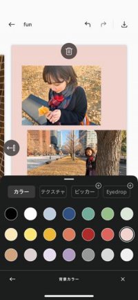 インスタグラム ストーリーのおしゃれ加工テク12選 アプリオ