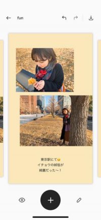 インスタグラム ストーリーのおしゃれ加工テク12選 アプリオ